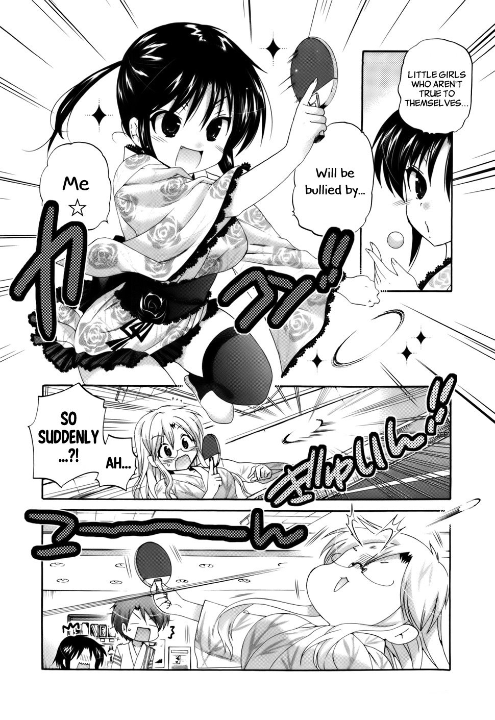 Page 15 of Chapter 31