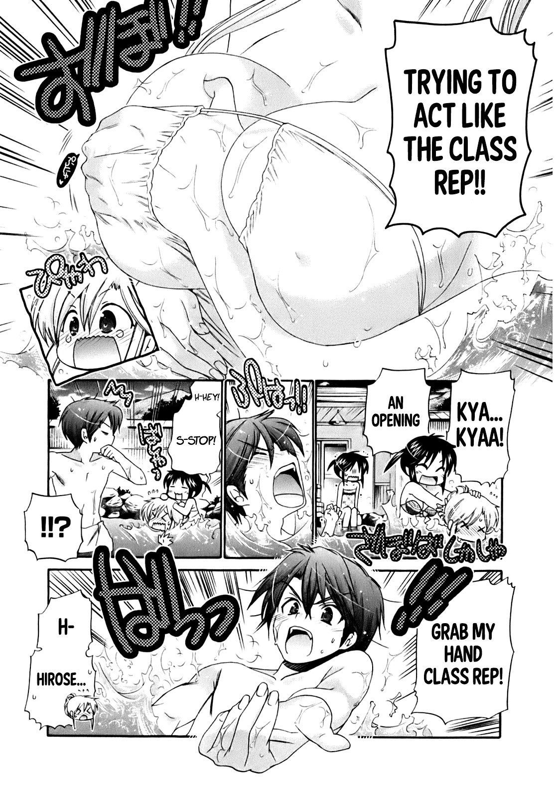 Page 6 of Chapter 32