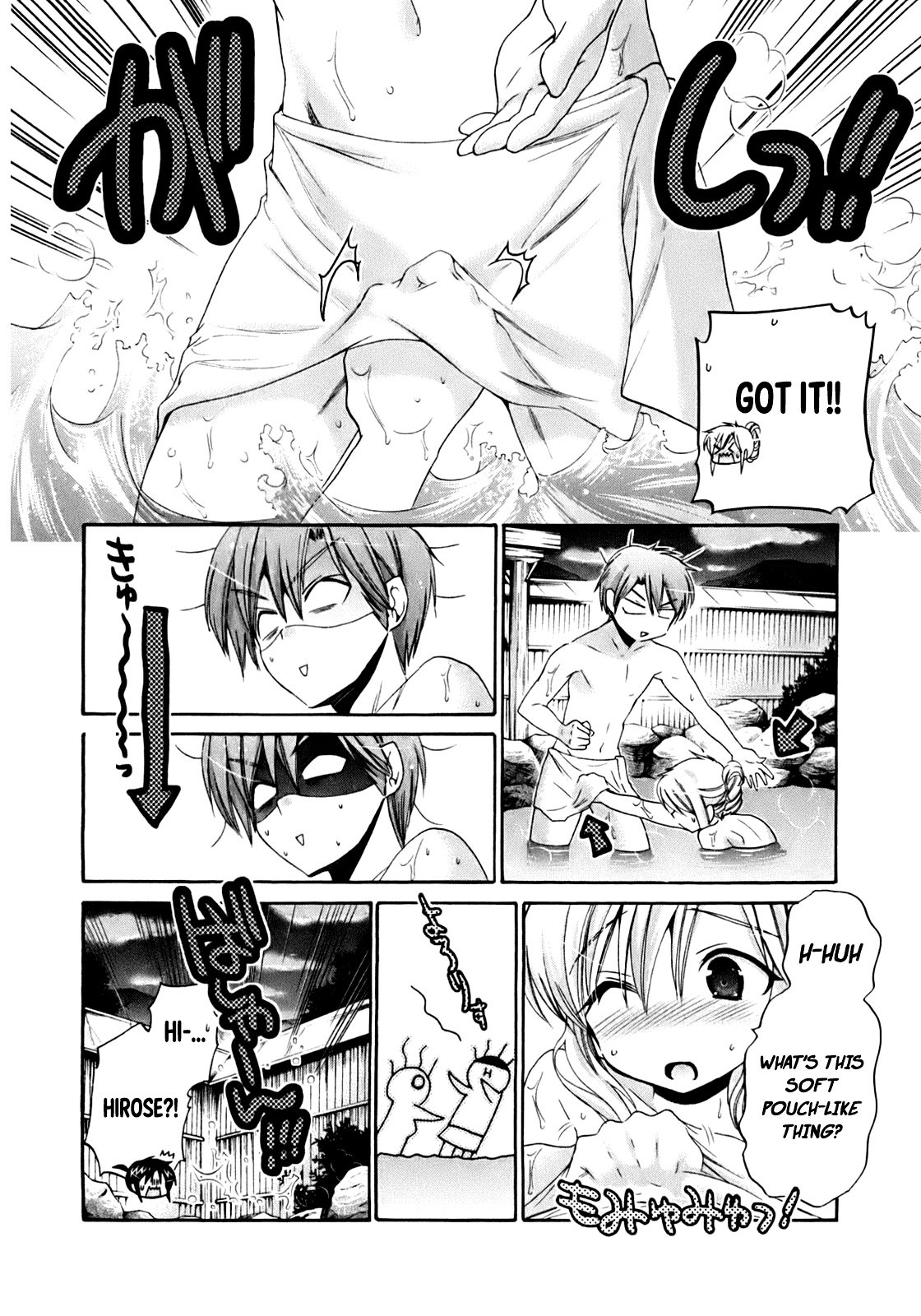 Page 7 of Chapter 32