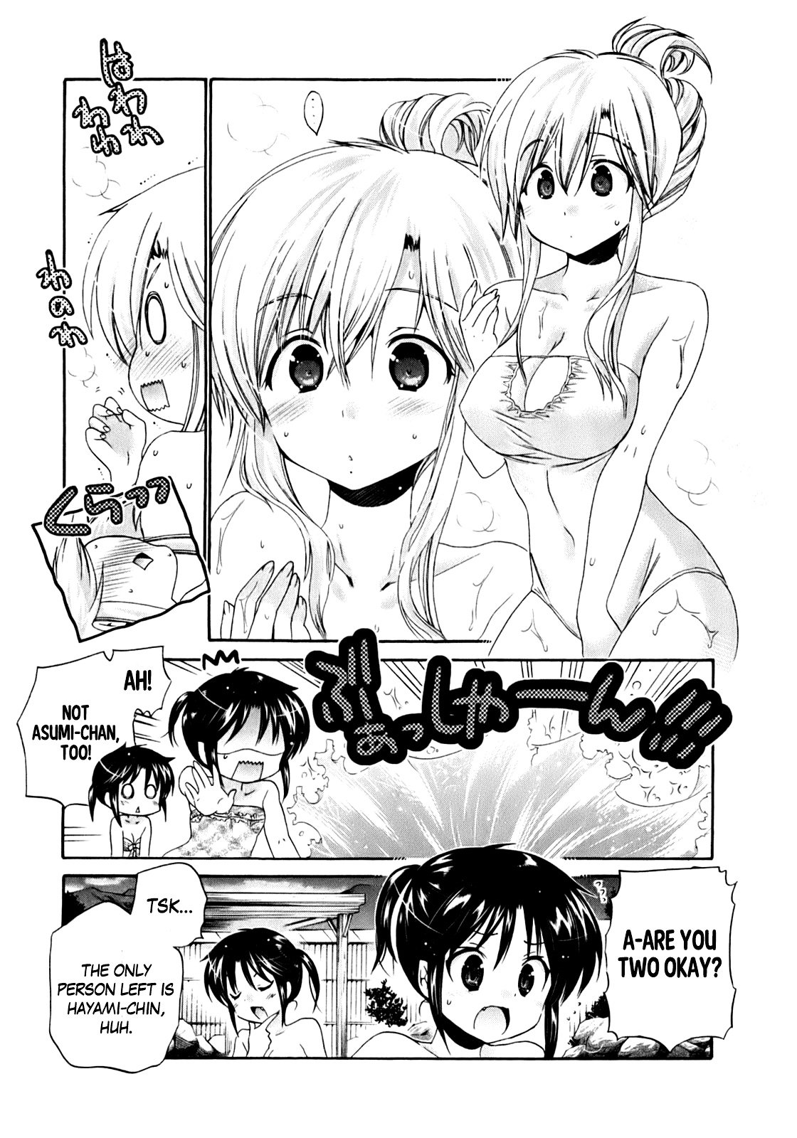 Page 8 of Chapter 32