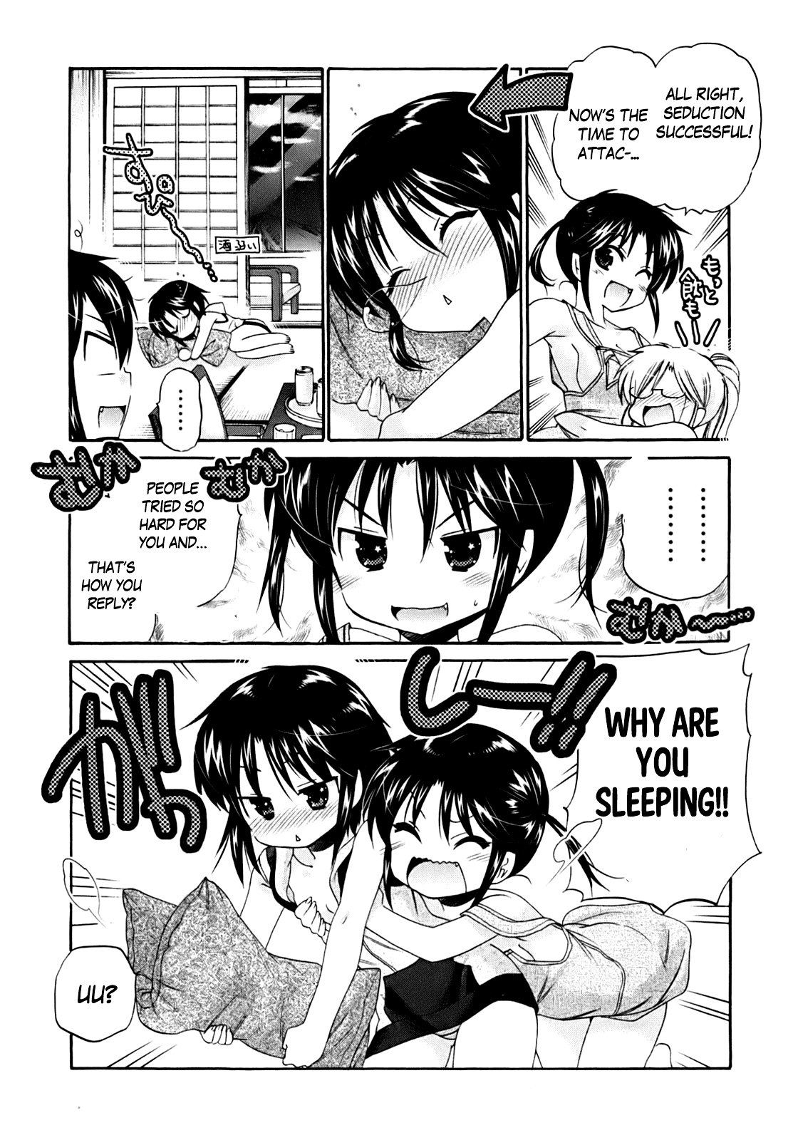 Page 19 of Chapter 32