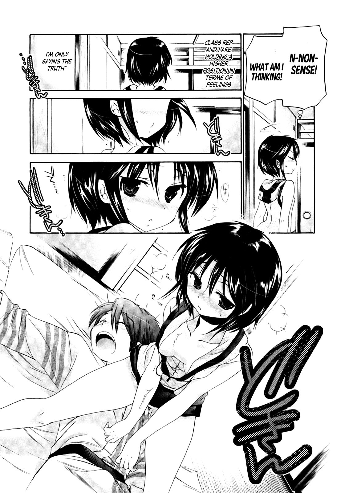 Page 25 of Chapter 32
