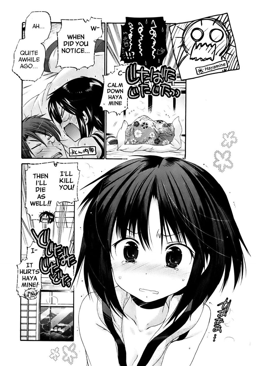 Page 16 of Chapter 33