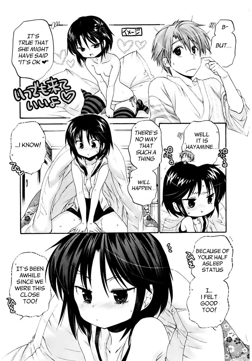 Page 18 of Chapter 33