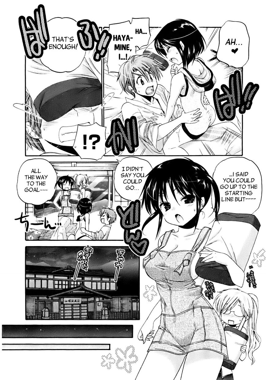 Page 21 of Chapter 33