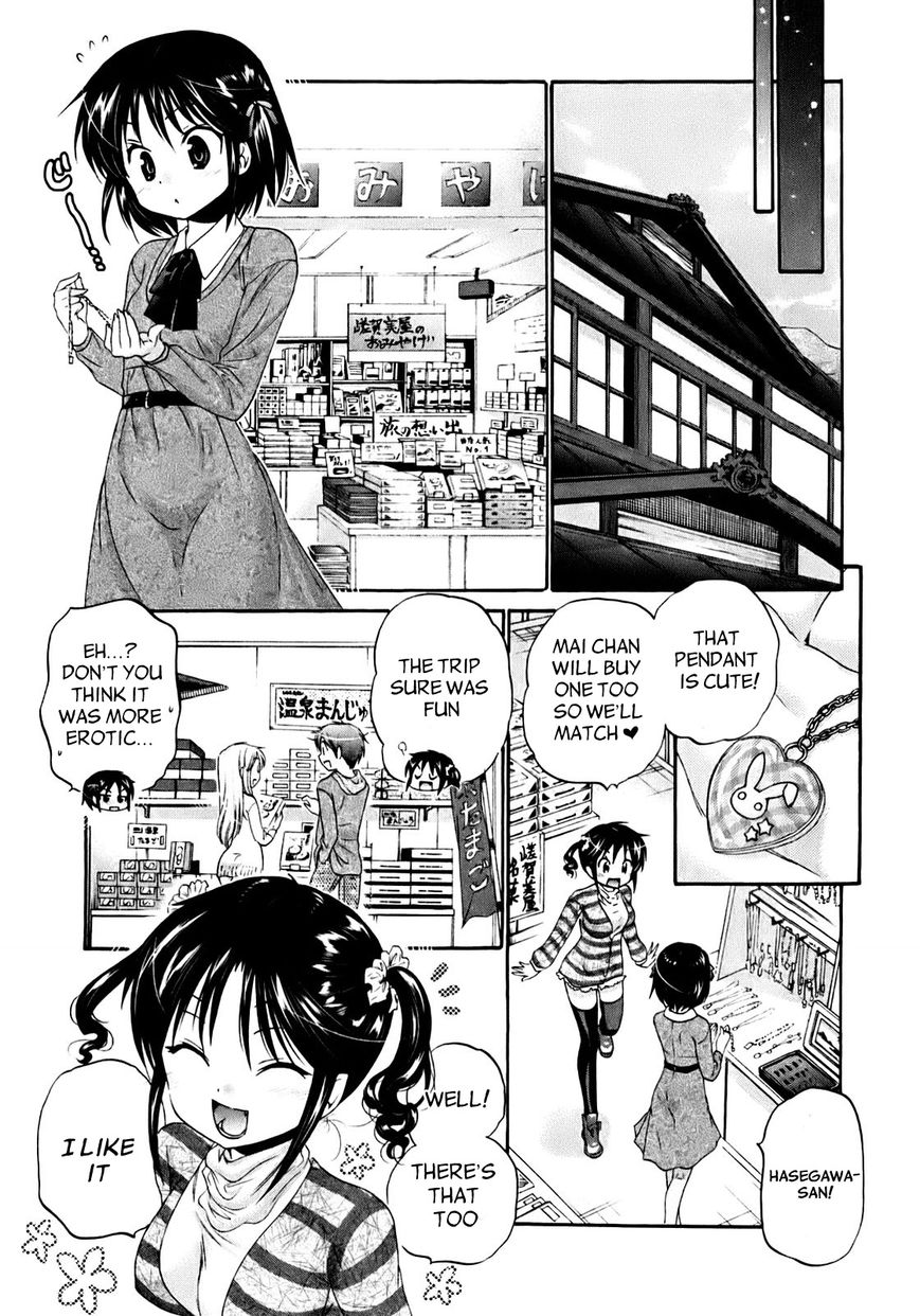 Page 22 of Chapter 33