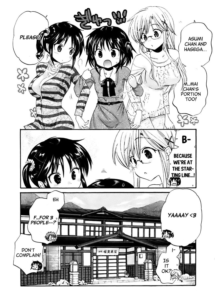 Page 25 of Chapter 33