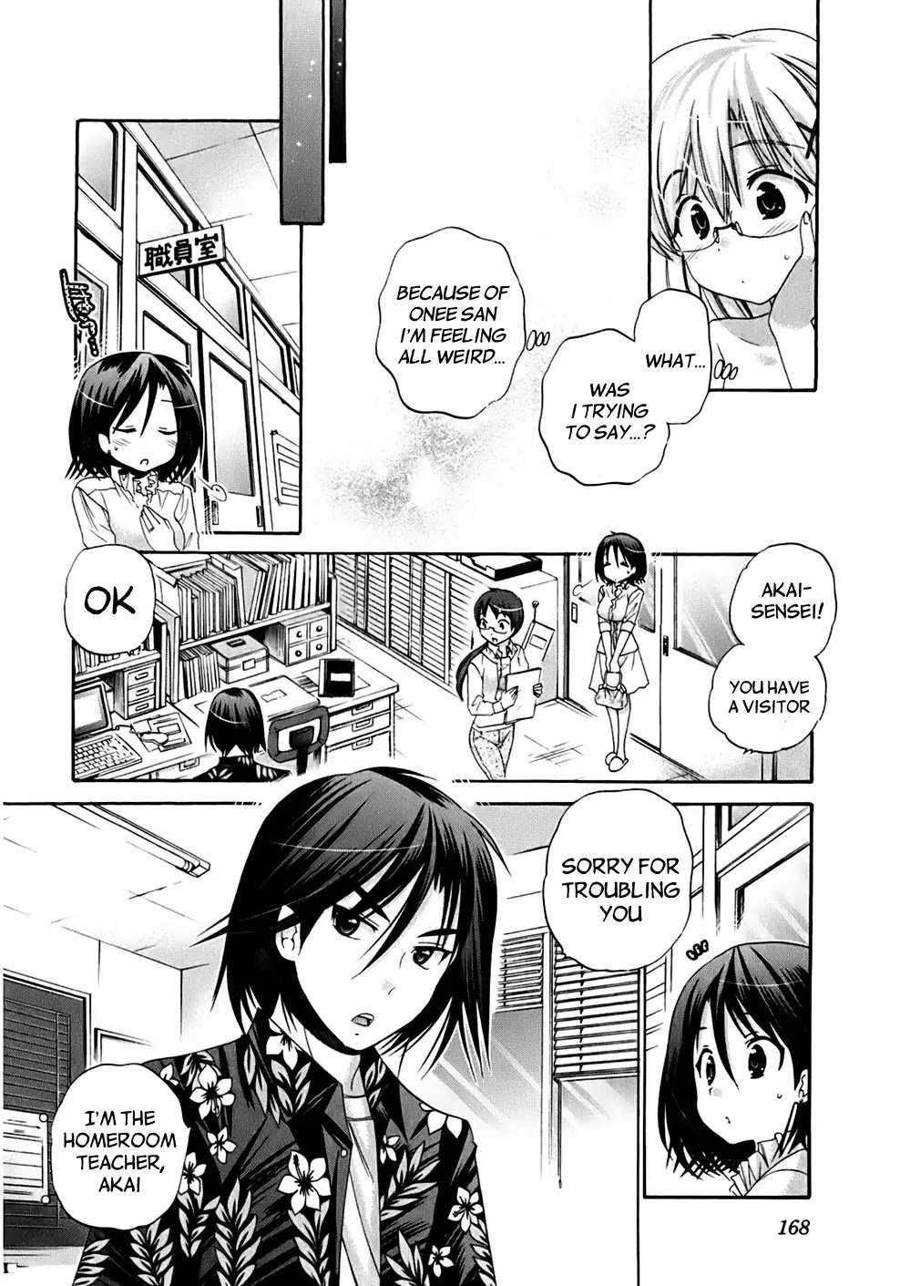 Page 17 of Chapter 38
