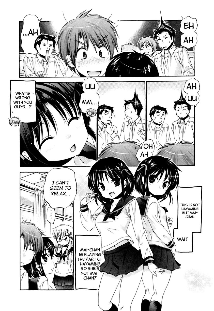 Page 15 of Chapter 41