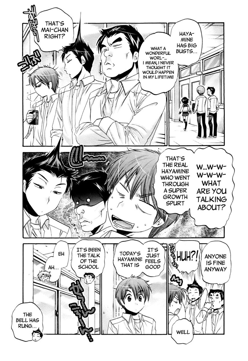 Page 17 of Chapter 41