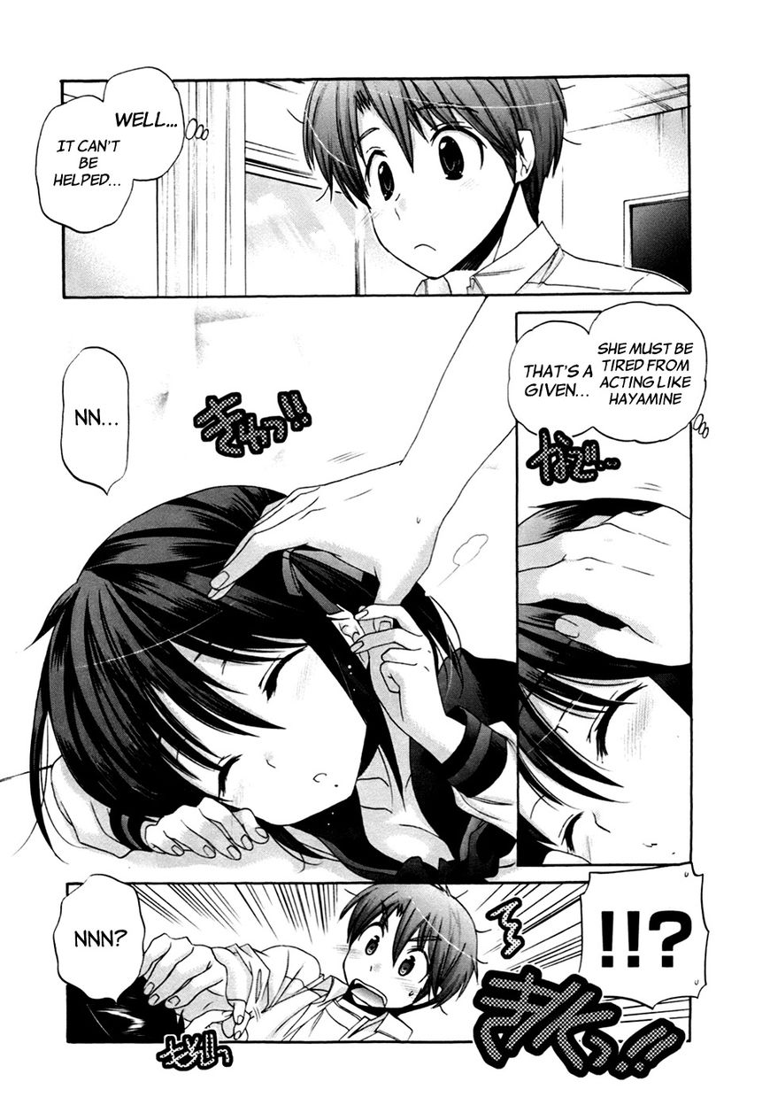 Page 19 of Chapter 41