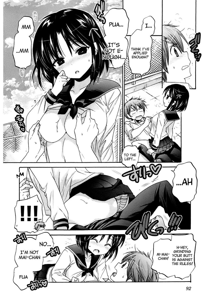 Page 17 of Chapter 42
