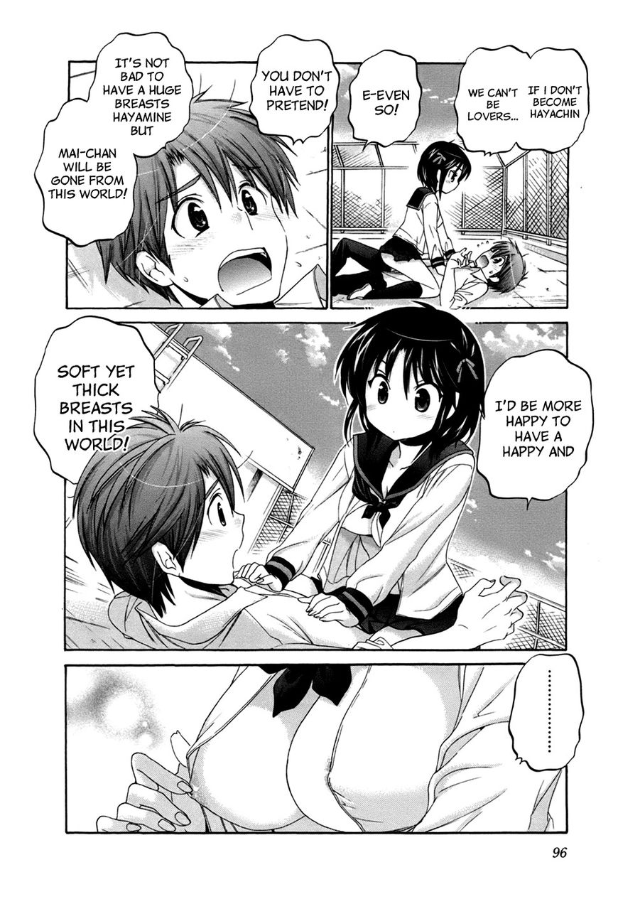 Page 21 of Chapter 42