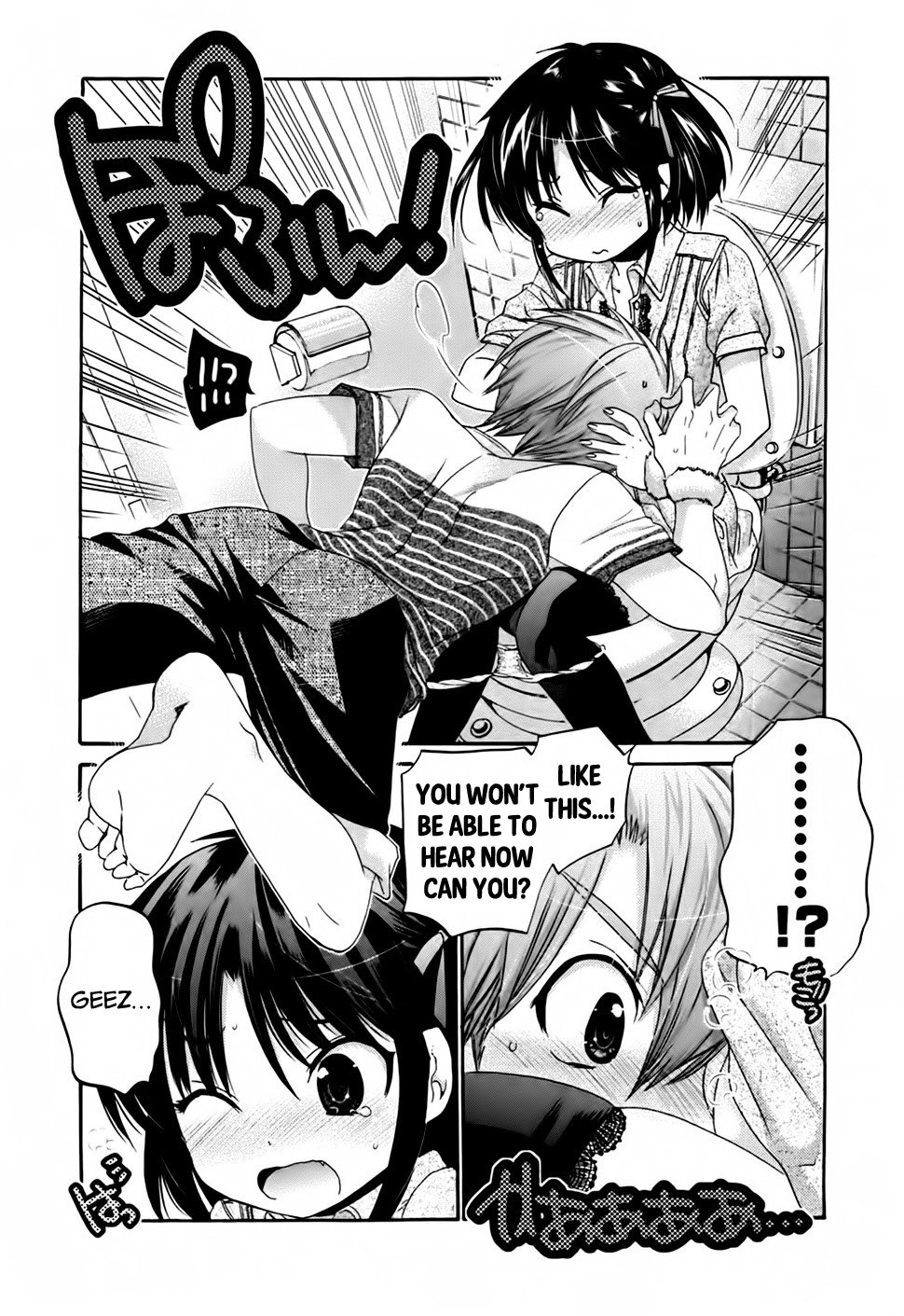 Page 21 of Chapter 43