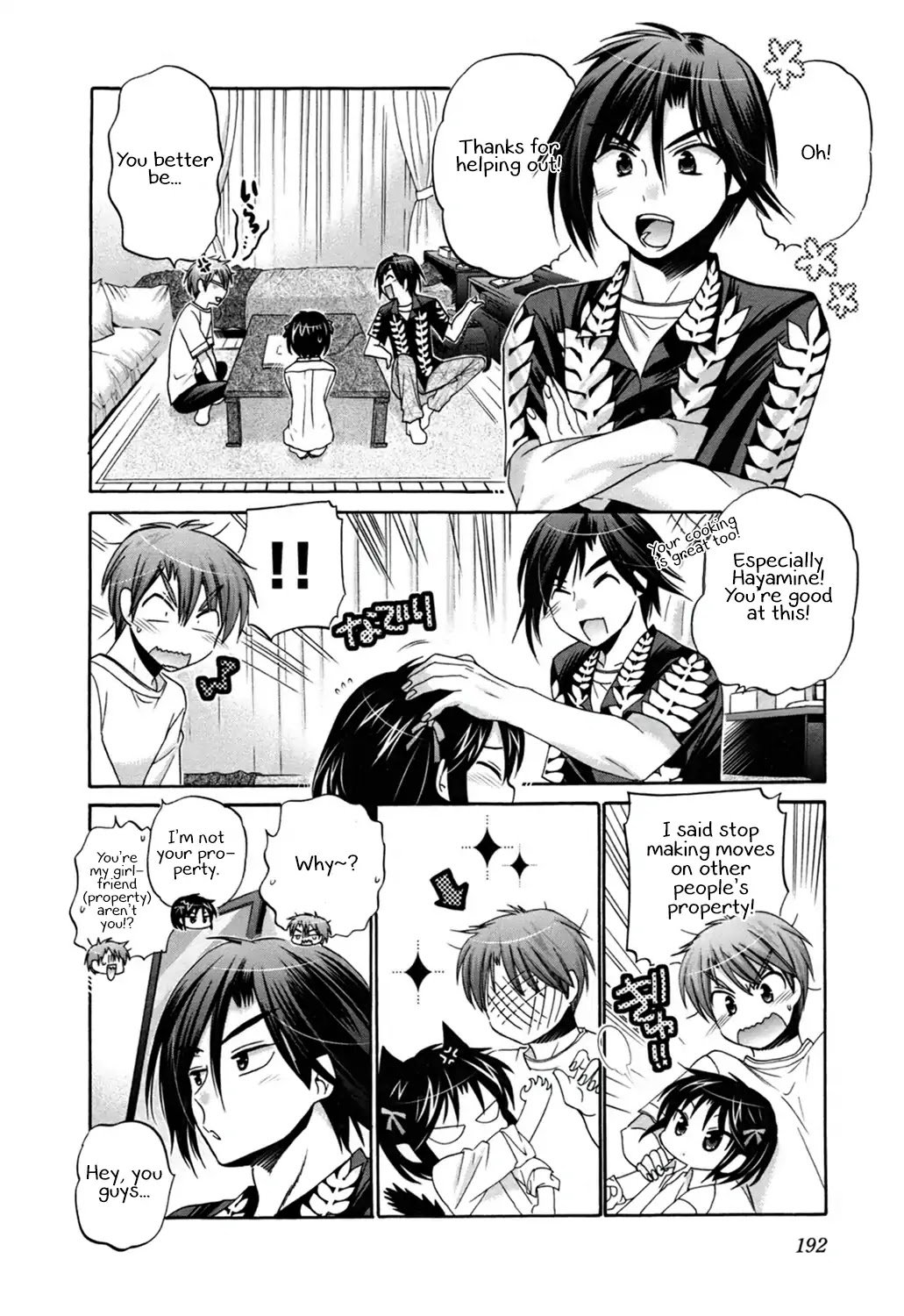 Page 18 of Chapter 46