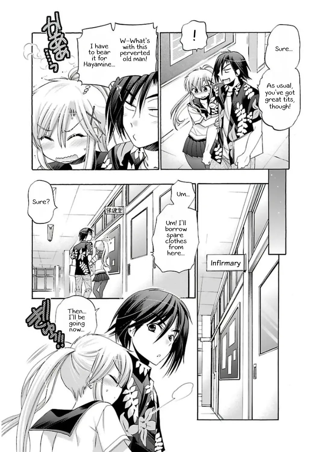 Page 17 of Chapter 47