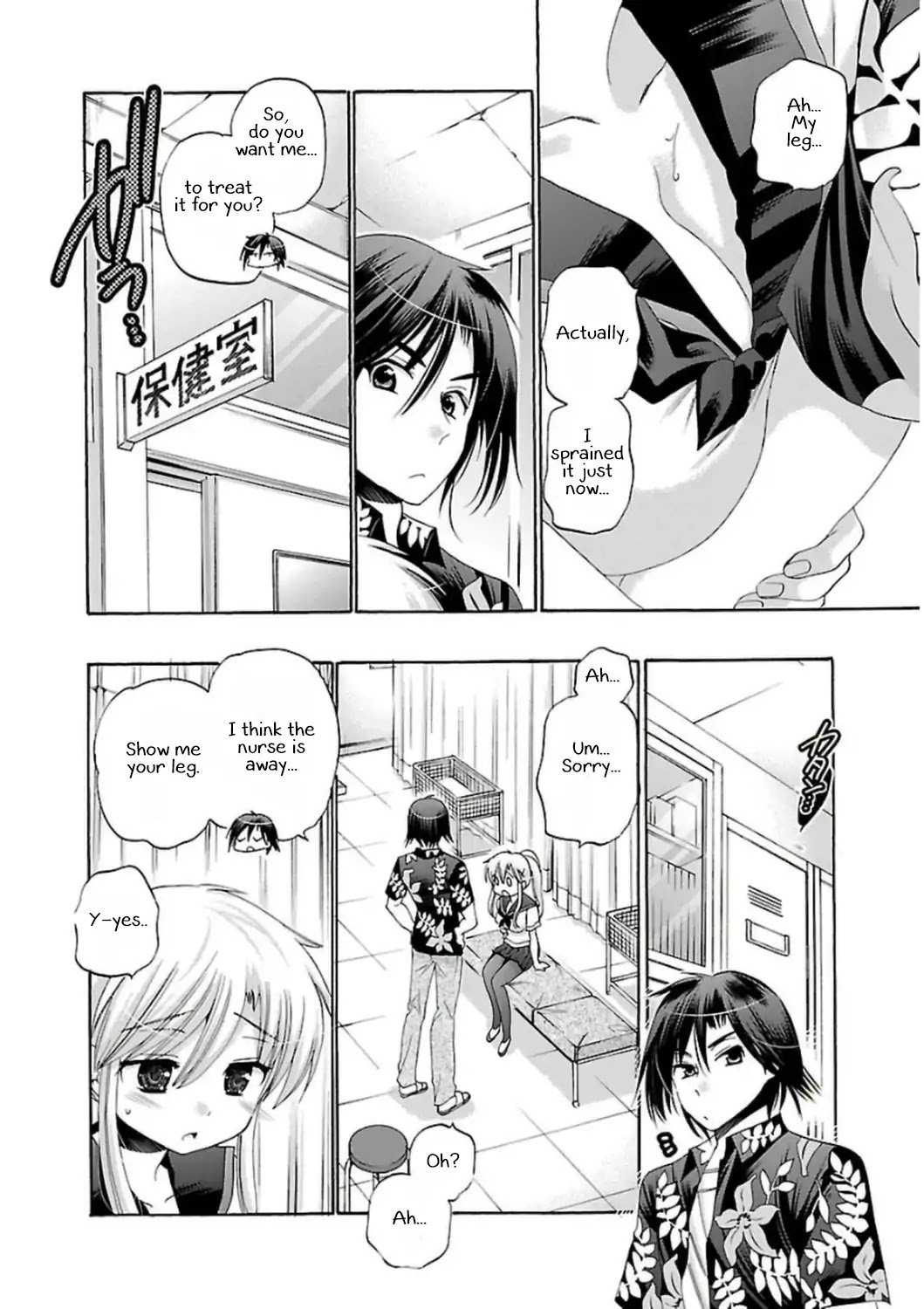 Page 18 of Chapter 47