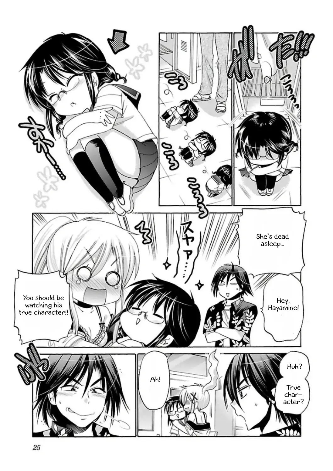 Page 23 of Chapter 47