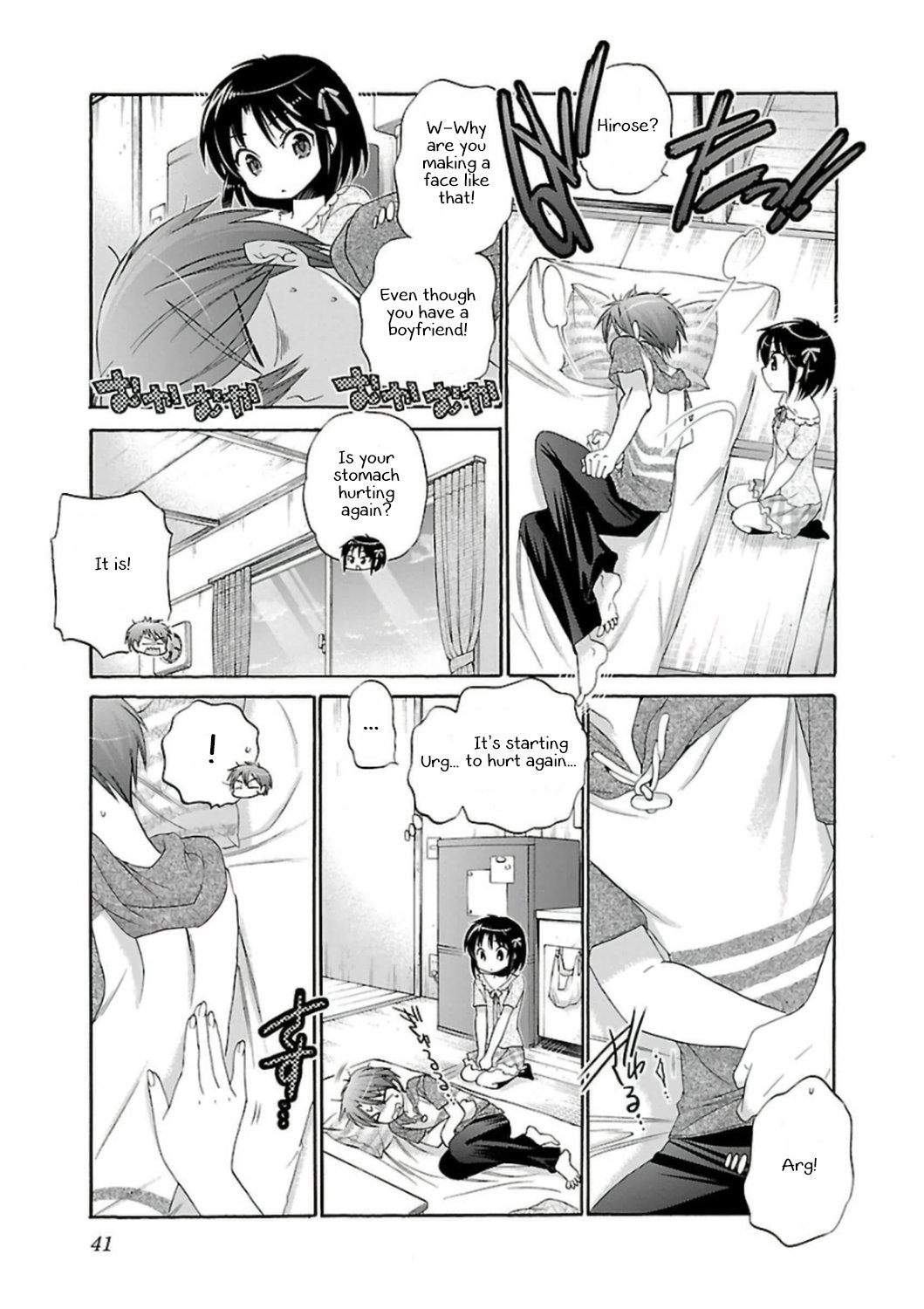 Page 12 of Chapter 48