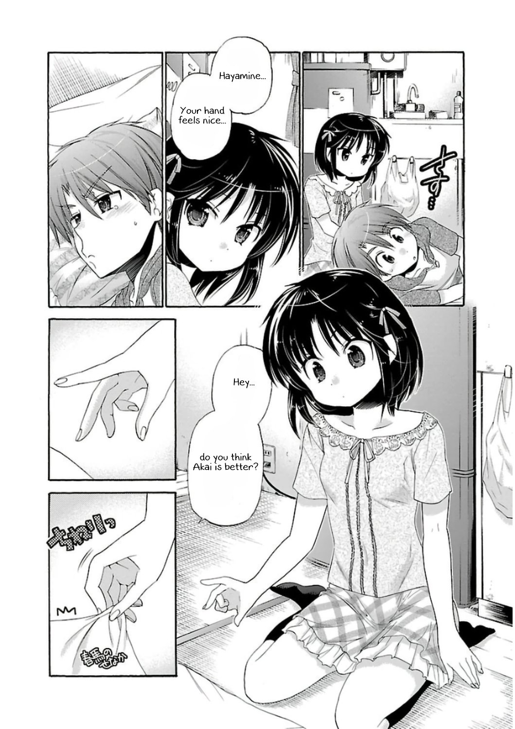 Page 14 of Chapter 48