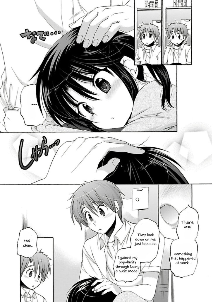 Page 12 of Chapter 49