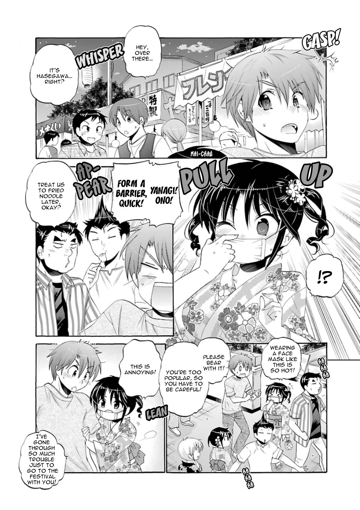 Page 12 of Chapter 54