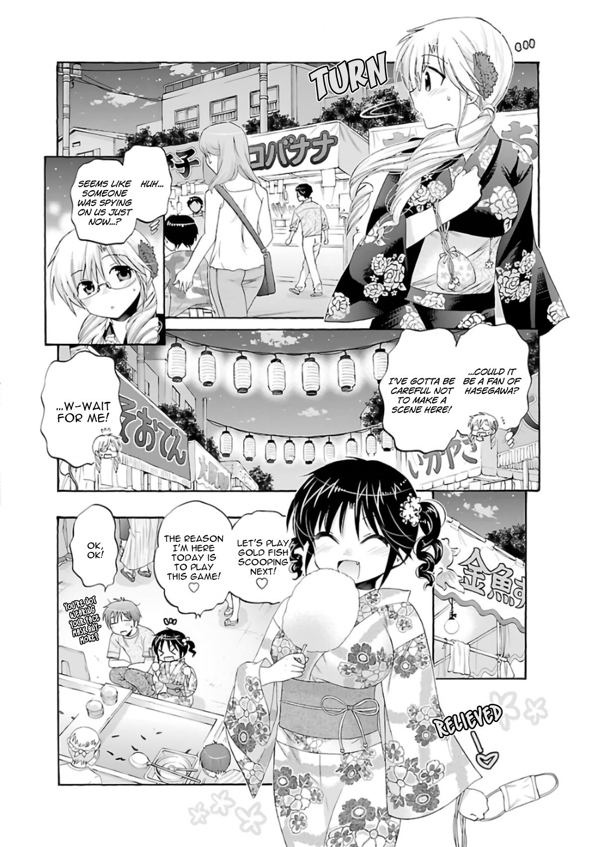 Page 15 of Chapter 54