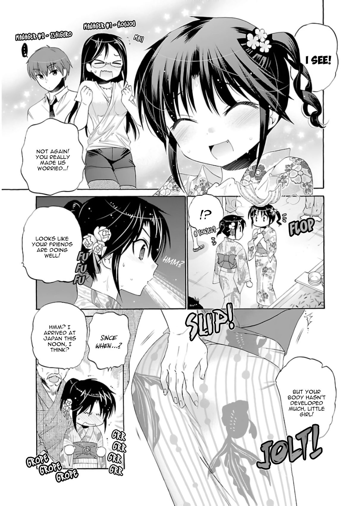 Page 24 of Chapter 54
