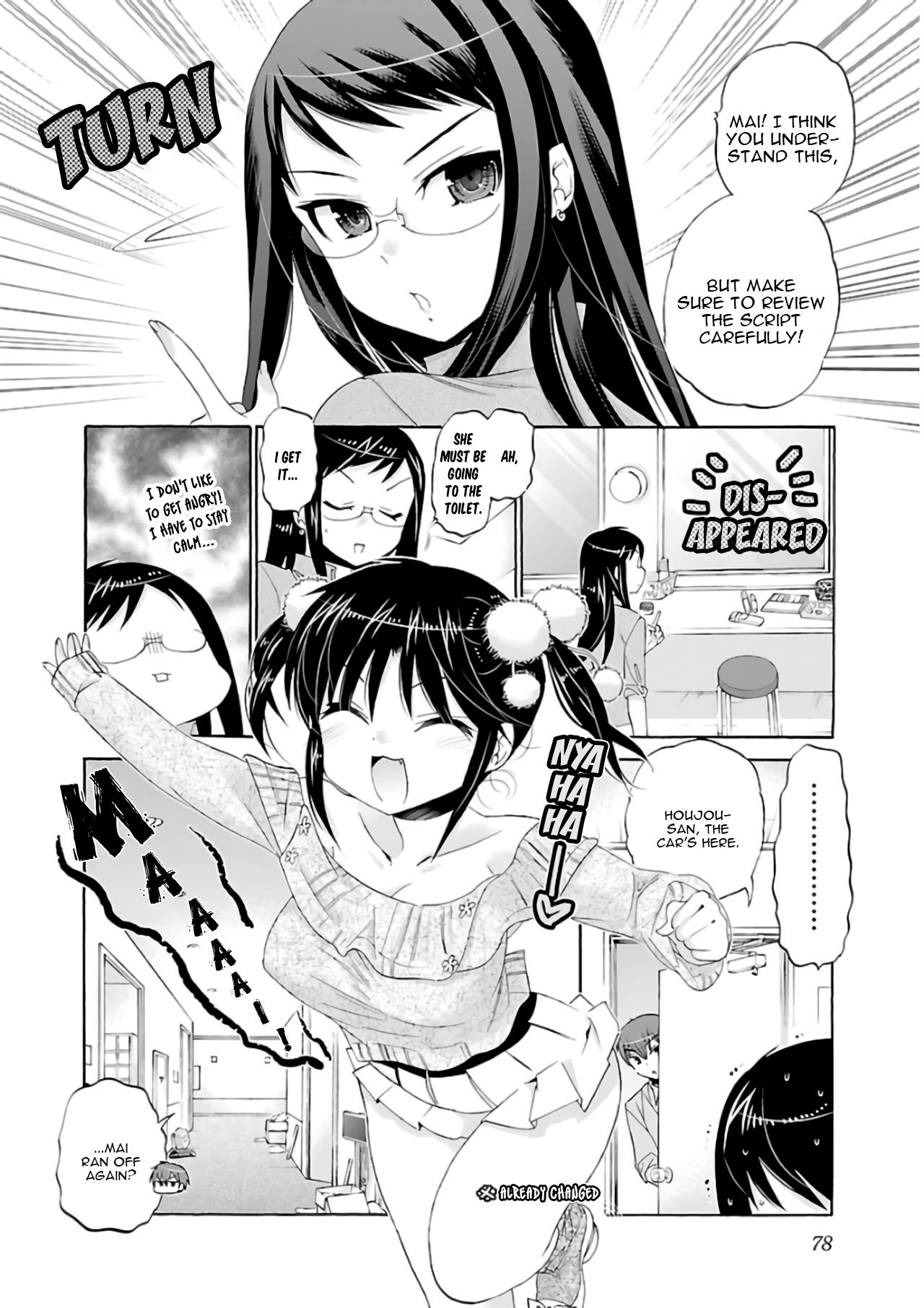 Page 3 of Chapter 58