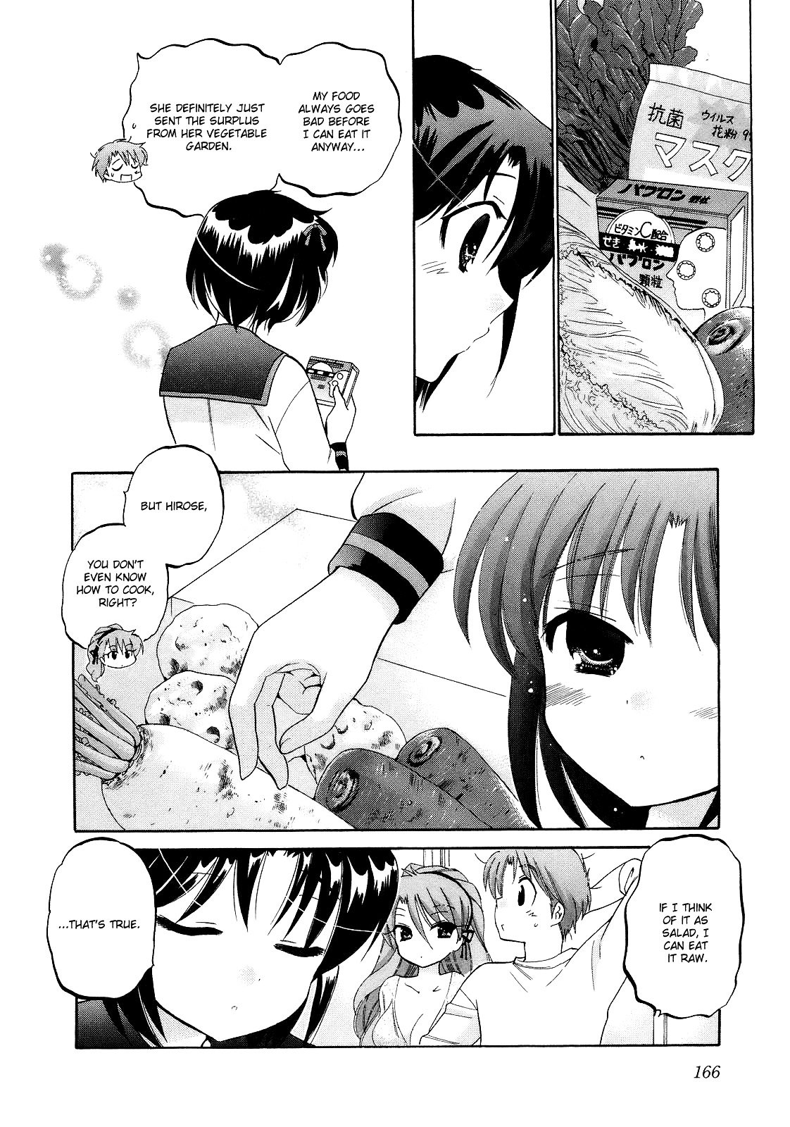 Page 8 of Chapter 7