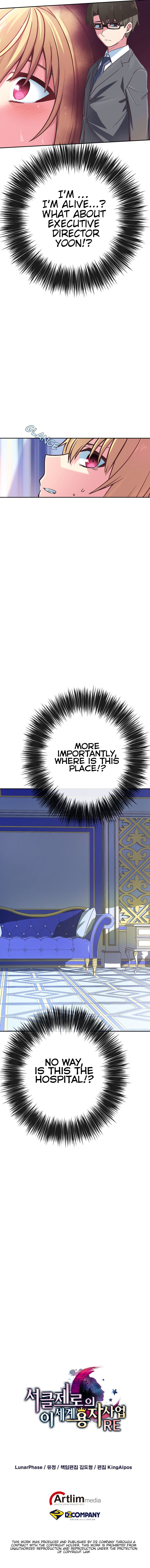 Page 15 of Chapter 1