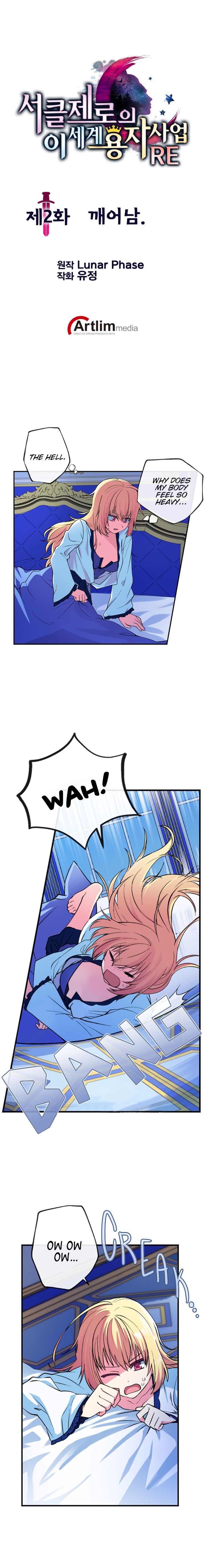 Page 1 of Chapter 2