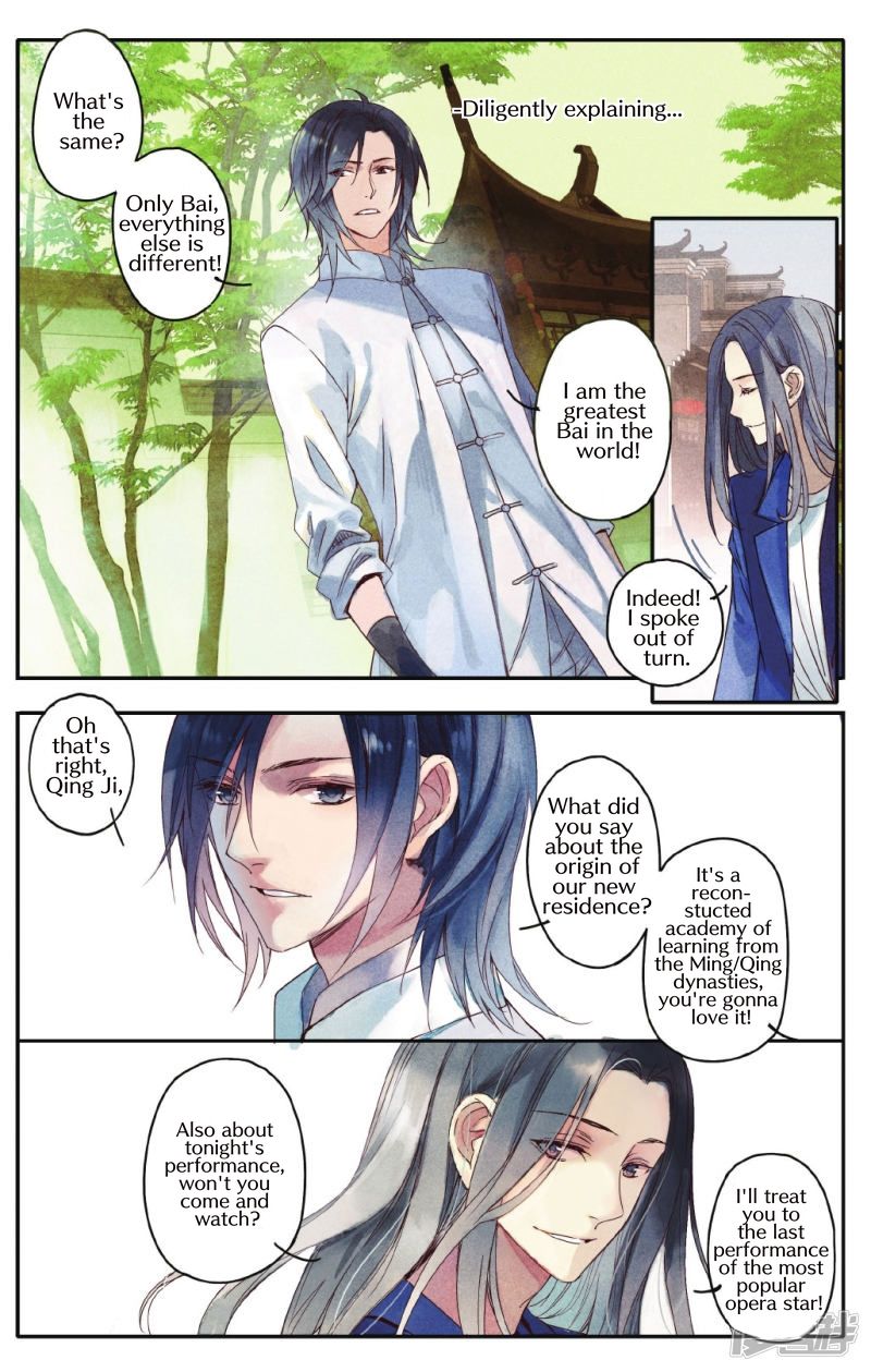 Page 12 of Chapter 1