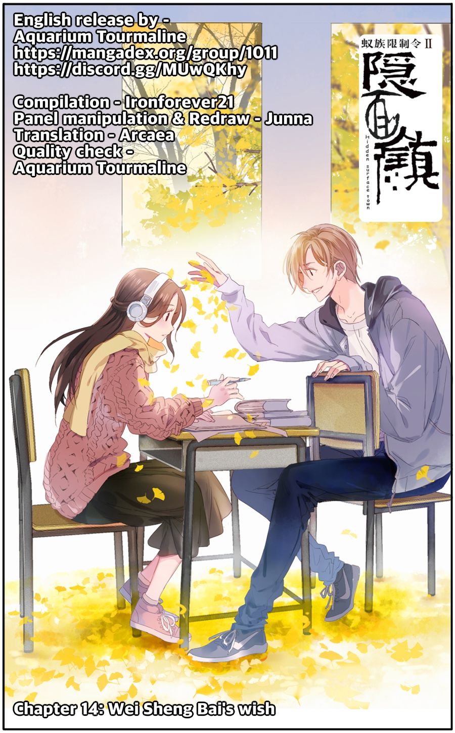Page 1 of Chapter 14