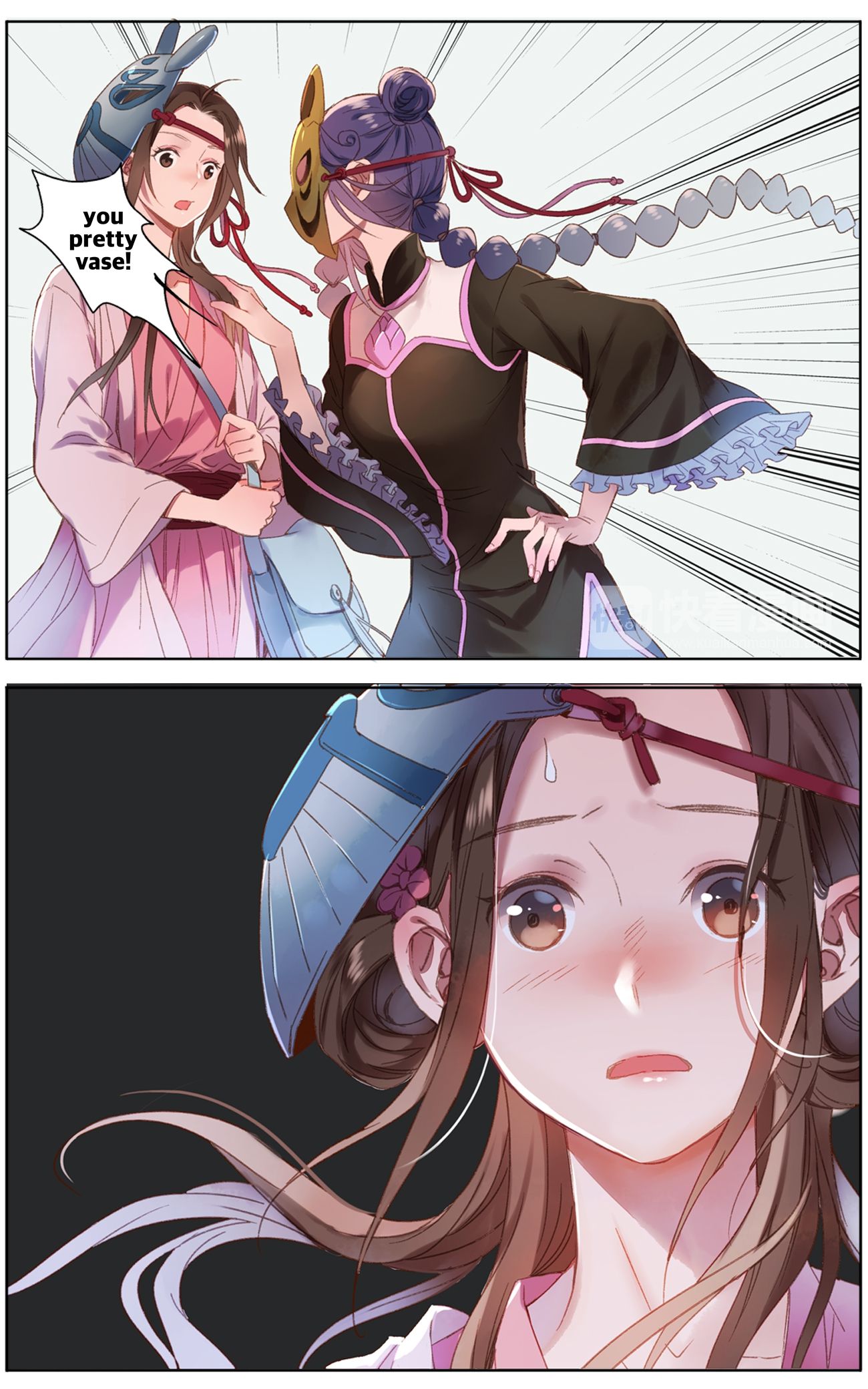 Page 9 of Chapter 16