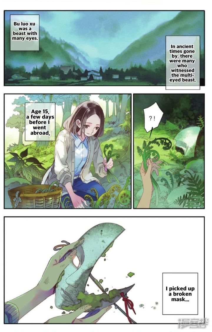 Page 2 of Chapter 2