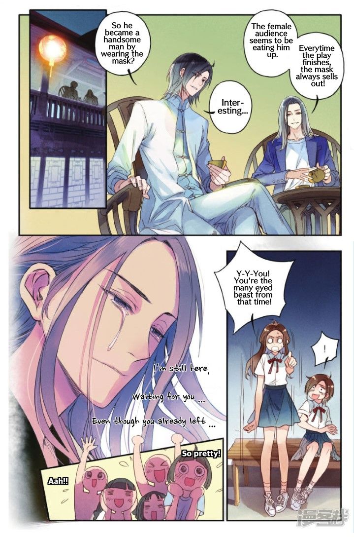 Page 13 of Chapter 2