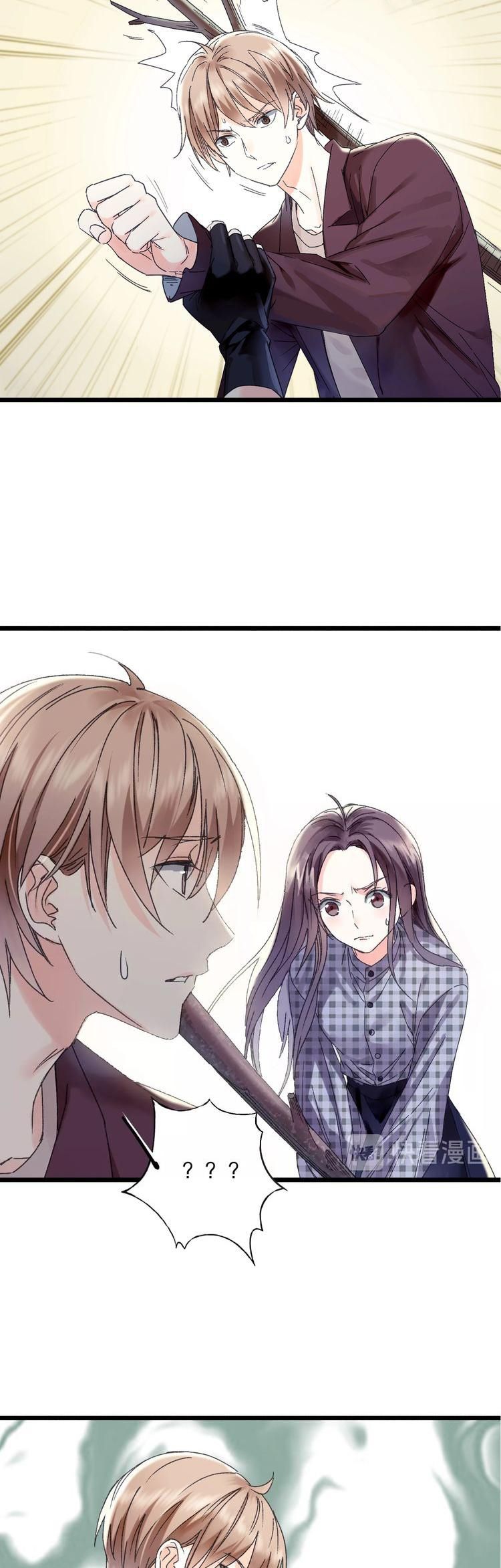 Page 7 of Chapter 27