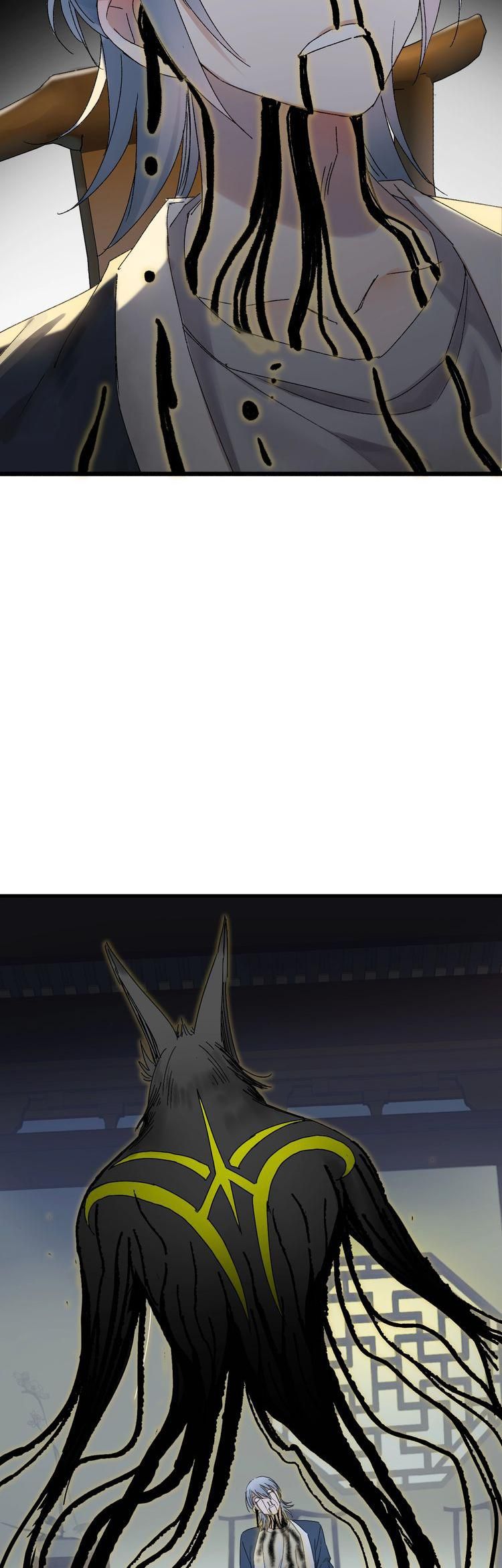 Page 14 of Chapter 28