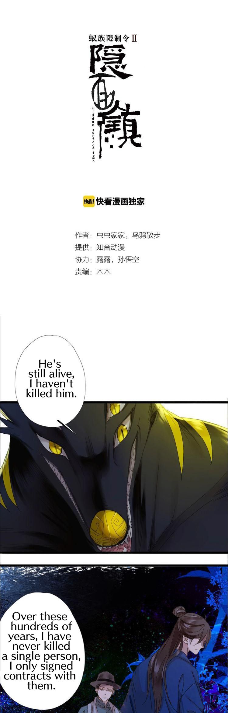 Page 2 of Chapter 29