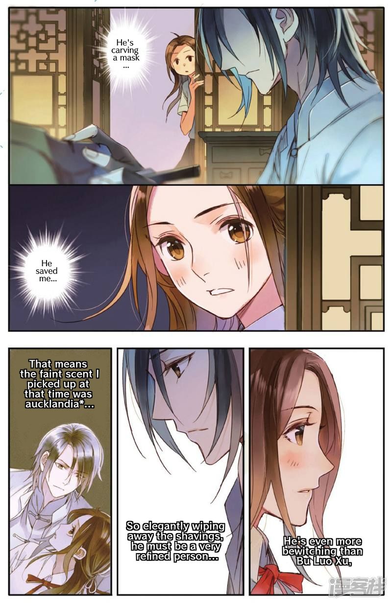 Page 17 of Chapter 3
