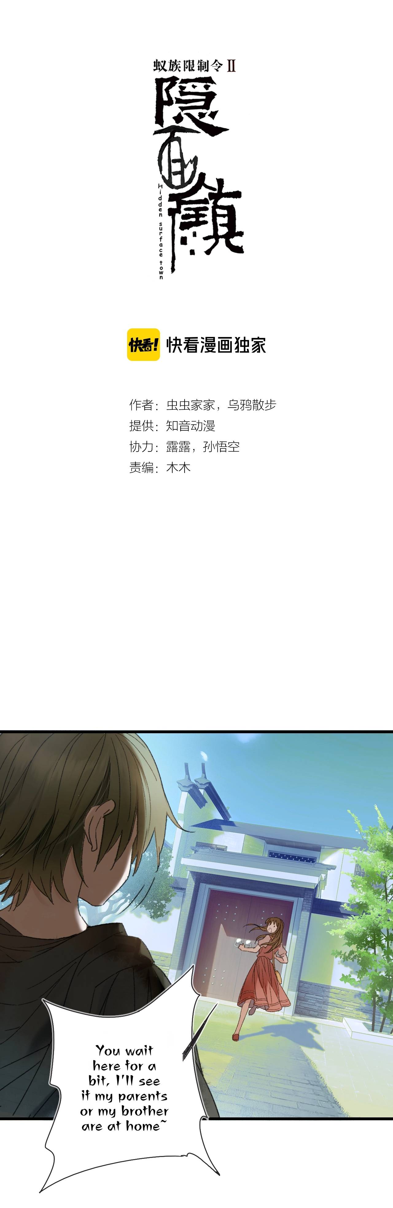 Page 2 of Chapter 44