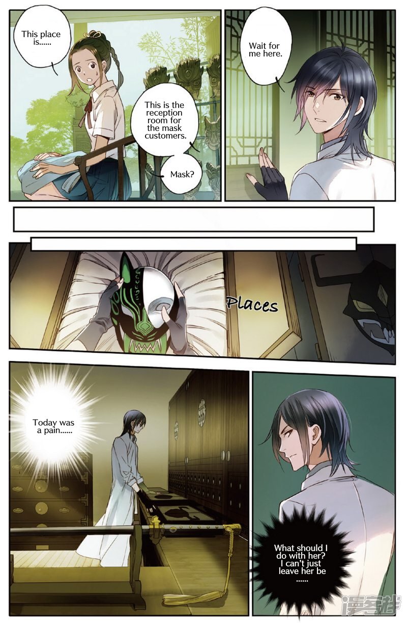Page 7 of Chapter 7