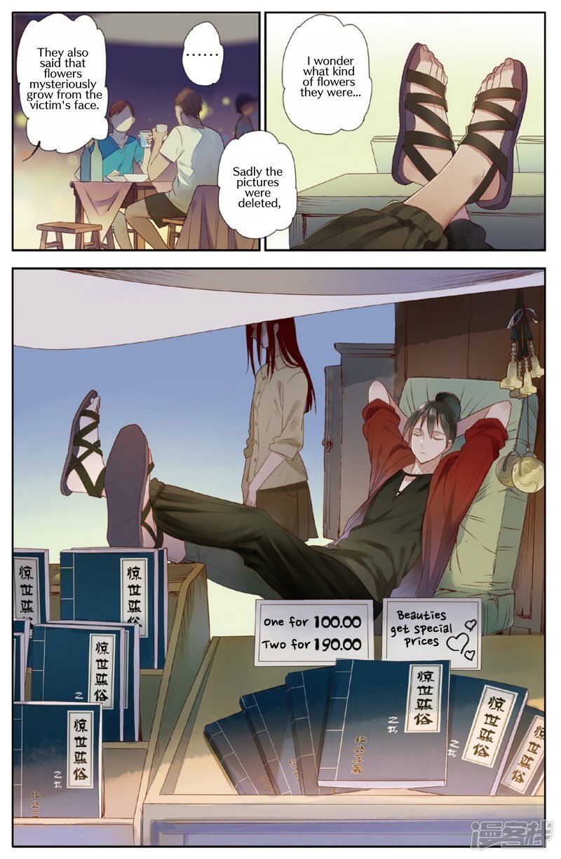 Page 20 of Chapter 7