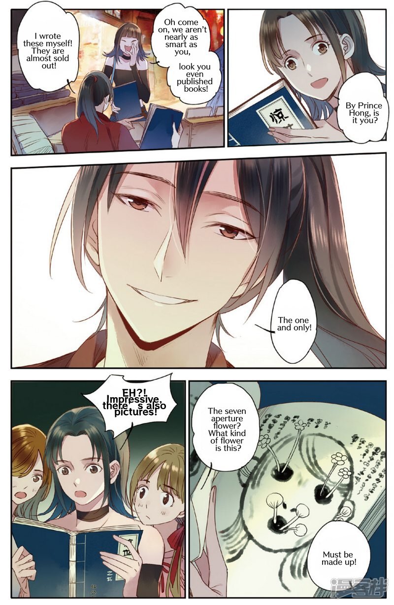 Page 23 of Chapter 7