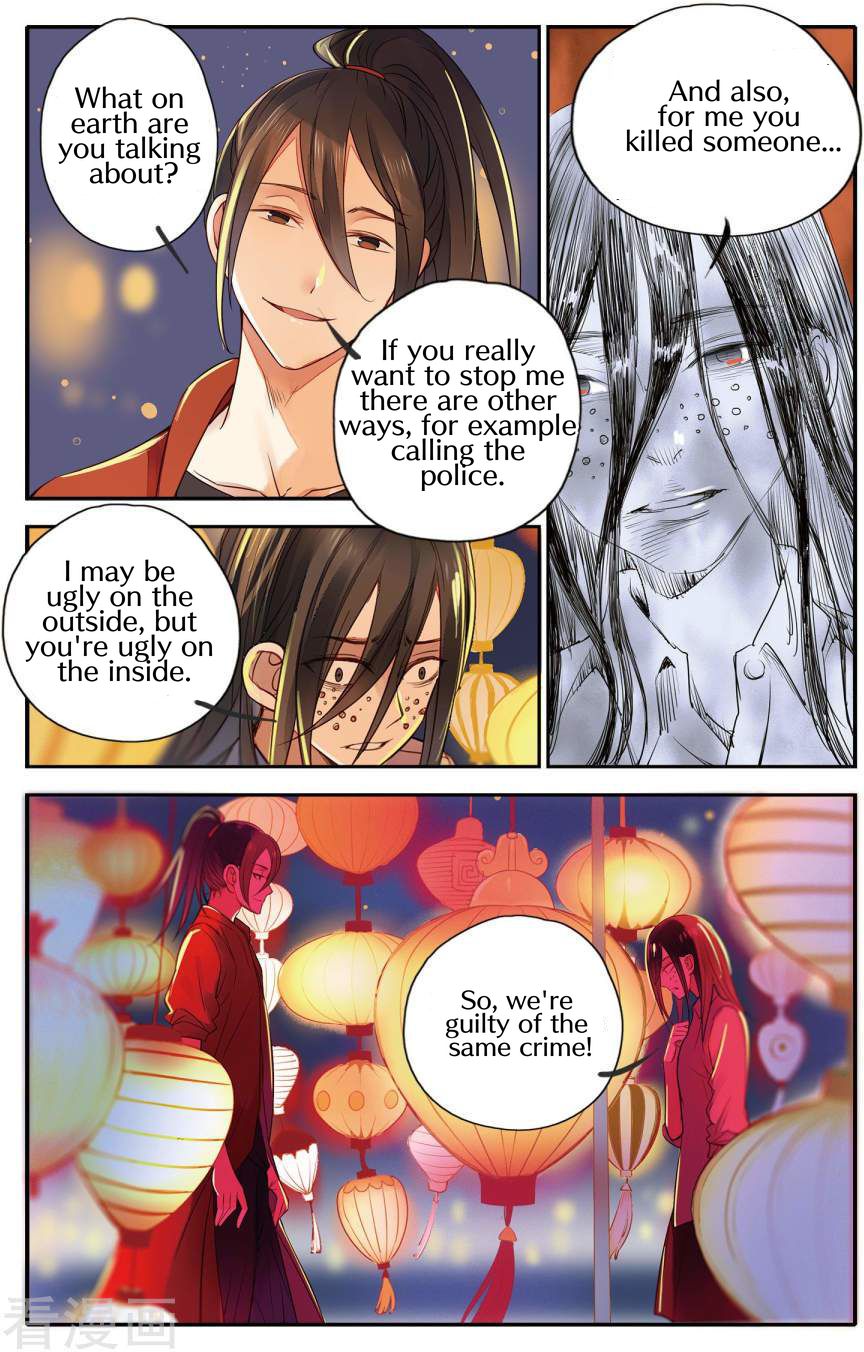 Page 7 of Chapter 8
