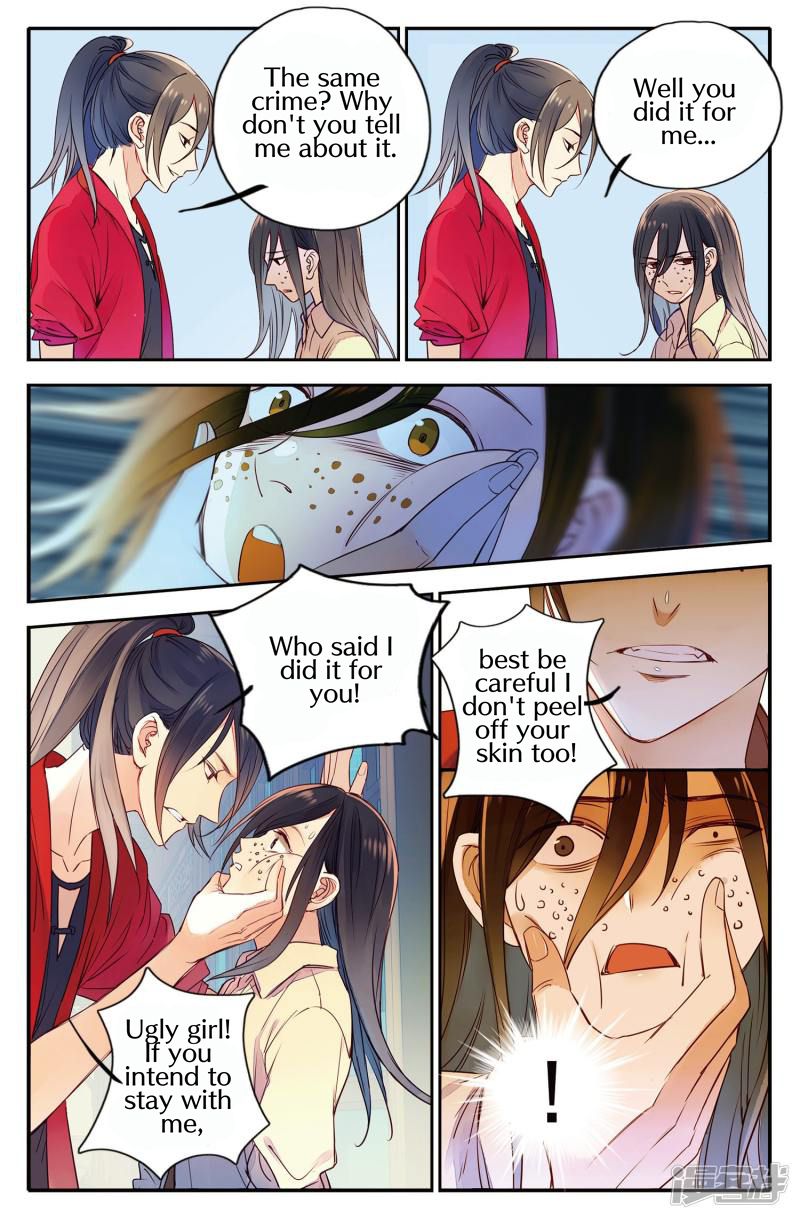 Page 8 of Chapter 8