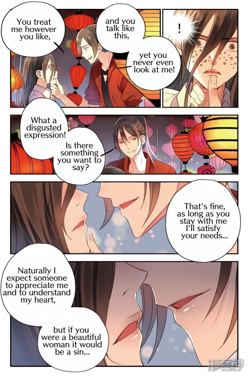 Page 9 of Chapter 8