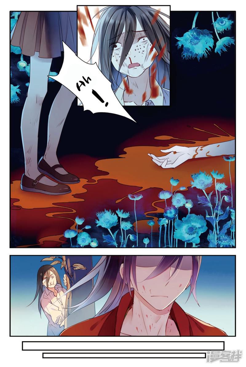 Page 14 of Chapter 8