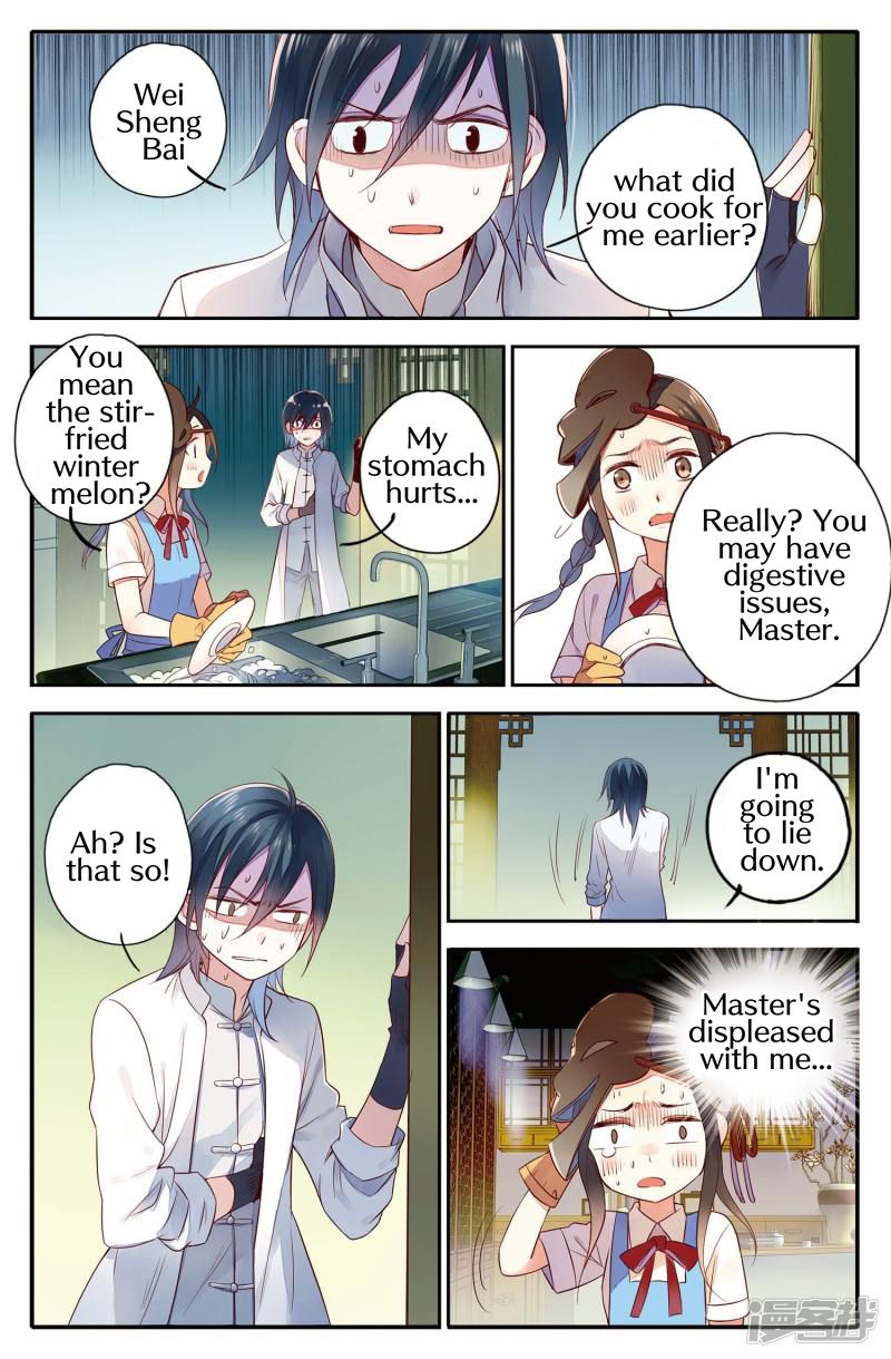 Page 16 of Chapter 8